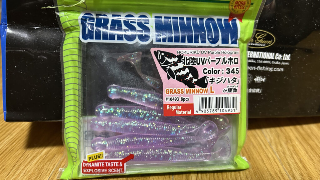 grass-minnow