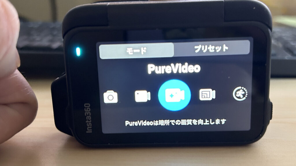 insta360-purevideo